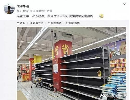 盘点疫情期间促使哪些行业暴力增长